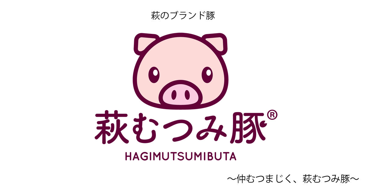 www.mutsumibuta.net